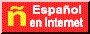 Movimiento en apoyo del idioma espa�ol en Internet