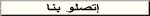 Envoyer un courrier
